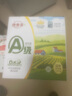 德青源A级鲜鸡蛋32枚2.74斤起无抗生素 谷物喂养 自有农场 年货节礼盒装 实拍图