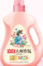 立白大师香氛洗衣液 5.76斤 柔顺护衣 持久留香 洁净护色 洗衣香水 晒单实拍图