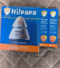 Hi!papa海龟爸爸儿童防晒霜小光盾Pro50g户外高倍防晒隔离紫外线 SPF50+ 实拍图