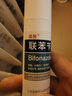 洛芙联苯苄唑溶液喷雾剂80ml治脚气药止痒脱皮烂脚丫真菌感染自营去脚气喷雾剂脚出汗脚臭喷雾专用药水泡型 实拍图