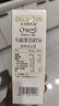 爷爷的农场有机紫苏籽油食用油110ml 热炒油凉拌赠婴儿宝宝辅食食谱 实拍图