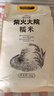 柴火大院 糯米（江米 粽子米 圆糯米 五谷杂粮 粗粮 粥米伴侣）4斤 实拍图