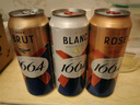 kronenbourg 1664三口味500ml*12罐(白啤+桃红+法蓝)精酿啤酒苏超看球混合装 实拍图