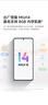 小米Redmi Note13 5G 国家补贴 1亿像素 超细四窄边OLED直屏 8GB+128GB 子夜黑 5G手机 实拍图