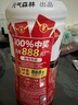 元气森林新品冰茶冰爆柠檬红茶白桃茉莉减糖茶大瓶饮料900ml*12瓶整箱 2-3口味混合900ml*6瓶 实拍图