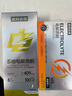 诺特兰德多维电解质粉 运动骑行马拉松电解质冲剂【3克*7袋/盒】柠檬味 实拍图
