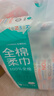 全棉时代【丁禹兮同款】洗脸巾 80片*6包一次性毛巾擦脸棉柔巾100%20*20CM 实拍图
