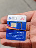 中国联通流量卡电话卡手机卡纯上网大流量卡5G全国通用不限速大王卡低月租联通流量卡 江苏卡C-29元210G通用+100分钟-外省勿拍 实拍图