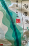 滩之涂日晒厚短海带头250g霞浦特产海带根干净无沙干货火锅煲汤凉拌菜 实拍图