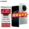 华为Mate70 Pro  优享版 新品华为手机【国家补贴500元】 云杉绿 12GB+512GB 官方标配 实拍图