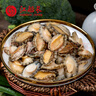 江船长 冷冻无壳鲍鱼肉 净重160g(20-25粒）火锅烧烤食材 海鲜水产 生鲜 实拍图