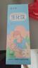 南同四海南京同仁堂月子水30天产后坐月子茶剖腹产哺乳顺产小月子水材料包 实拍图