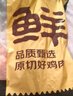 鲜京采 鸡腿排净重4斤 冷冻 无骨腿排去骨带皮鸡腿肉早餐 源头直发 实拍图
