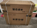 小米（MI）米家空调 1.5匹 巨省电pro 新一级能效 节能省电 变频冷暖家用卧室壁挂式自清洁舒适空调挂机 1.5匹 一级能效 （睡眠版） 实拍图