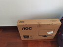AOC 27英寸2K 100Hz超频120Hz IPS HDR10 HDMI/DP 低蓝光不闪 三边微边 节能办公电脑显示器 Q27B35 实拍图