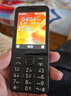 诺基亚（NOKIA）220 4G 移动联通电信全网通 2.8英寸双卡双待 直板按键手机 老人老年手机 学生手机 黑色 实拍图