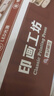 若客（ROKR）印画工坊 印刷机diy手工拼装模型积木玩具立体拼图毕业生日礼物 实拍图