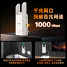 Tenda腾达1200M wifi信号放大器双频5G增强 千兆网口 wi-fi增强扩大中继 无线网络AP扩展器A18PRO  实拍图