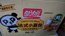 盼盼 法式软面包 早餐面包办公室下午茶休闲零食点心奶香味 1320g/箱 实拍图