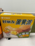 好丽友（orion）蛋黄派36枚超1斤 蛋糕营养早餐成人休闲零食点心礼盒61儿童节礼物 实拍图