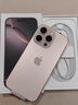 Apple/苹果 iPhone 16 Pro Max（A3297）256GB 白色钛金属 支持移动联通电信5G 双卡双待手机 实拍图