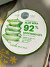 自然乐园（Nature Republic）芦荟胶晒后修复补水保湿身体乳液面霜男士贴贴霜芦荟膏凝胶300ml 实拍图
