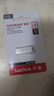 闪迪（SanDisk） 32GB USB3.2 U盘 CZ74 读速高达150MB/s 金属高速u盘 安全加密 学习办公投标大容量优盘 实拍图
