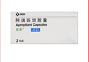 2盒装[意美] 阿瑞匹坦胶囊80mg*2粒+0.125g*1粒/盒 实拍图