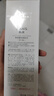 韩束酵母爽肤水150ml 补水保湿锁水焕亮弹嫩紧致精华水柔肤水化妆品 实拍图