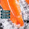 京觅冷冻智利三文鱼排净重700g/袋（大西洋鲑） 生鲜鱼类 实拍图