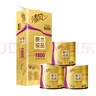 清风【李昀锐同款】有芯卷纸 原木金装4层加厚180克*10卷 卫生纸 实拍图