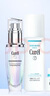 珂润（Curel）精华露+化妆水II +保湿霜 敏感肌男女适用 成毅代言 实拍图