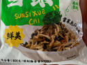 云山半笋丝雪菜500g 宁波风味雪里红蕻0添加防腐剂咸菜即食下饭菜腌渍菜 实拍图