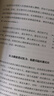 【新华正版包邮】 运动改造大脑 樊登读书推荐  张静初 推荐 健身与书籍健身运动与营养指南 运动跑步  运动改变大脑 实拍图
