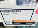 得力（deli）(deli)适用惠普230a粉盒四支装 CF230A带芯片m227fdw硒鼓M203d 203dn 227fdn 227sdn打印机hp227粉盒 实拍图