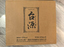 茅台（MOUTAI）茅台集团 台源 酱香型白酒 53度 500ml*6 整箱装 新老包装随机 实拍图