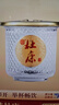 杜康 小酒盅 浓香型白酒 52度 75ml 单瓶品鉴装 实拍图