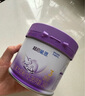 雀巢（Nestle）新品 超启能恩部分水解配方奶粉3段（12-36月）230g 实拍图