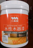 三青水性木器漆清漆家具翻新漆刷门窗衣柜油漆木用涂料 透明亮光1KG 实拍图