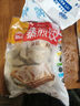思念三鲜猪肉玉米蒸饺早餐蒸煎饺半成品饺子水饺煎饺饭店粥店商用 【家庭装3口味】玉米+猪肉+三鲜 实拍图