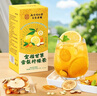 南同四海南京同仁堂金桔柠檬片甘草雪梨茶火水果养生茶冷泡水喝 实拍图