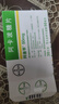 【原研药】10盒装 拜唐苹 阿卡波糖片 50mg*30片/盒 实拍图