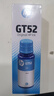 惠普（HP）GT52/53原装青色墨水 适用hp tank310/410/5810/5820/418/411/419/518/519打印机 实拍图
