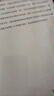 北京苦住庵记  日中战争时代的周作人 日本二周研究经典选辑 实拍图