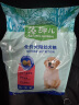 麦富迪狗粮 藻趣儿2.5kg 幼犬中大型小型犬通用（牛肉螺旋藻）金毛泰迪 实拍图