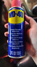 WD-40除锈剂wd40门锁润滑油机械防锈螺栓丝松动窗合页自行车链条清洁洗 实拍图