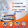 [扶他林] 双氯芬酸二乙胺乳胶剂 2%*50g 2盒装 缓解肌肉关节疼痛软组织扭伤拉伤挫伤腰背部损伤骨关节炎治疗 实拍图