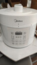 美的（Midea）电压力锅5L家用4-6人0涂层精钢胆高压电饭锅 全自动智能预约开盖火锅煲汤煮粥MY-E5622双胆电饭煲 实拍图