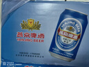 燕京啤酒 蓝听11度拉格啤酒330ml*24听  整箱装 冰爽畅饮 现货热卖  实拍图