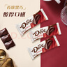 德芙（Dove）丝滑牛奶巧克力盒装儿童休闲零食品送老婆女友生日礼物婚庆喜糖果 德芙什锦+德芙小清新盒装430g 实拍图
